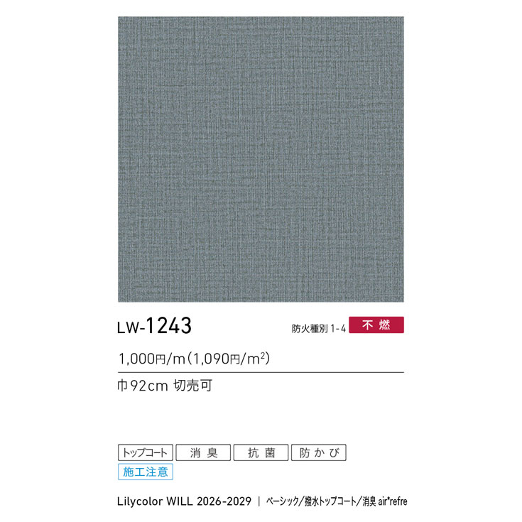 商品スペック画像