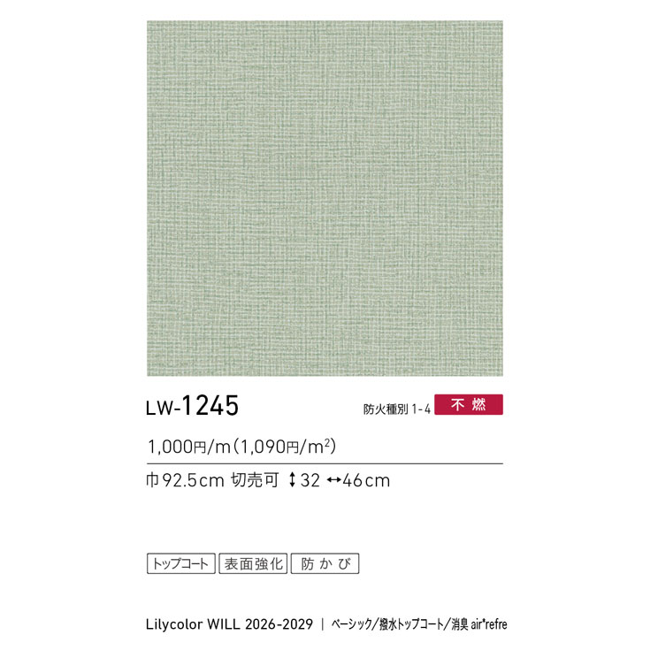 商品スペック画像