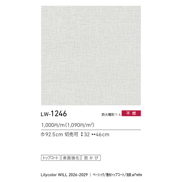 商品スペック画像