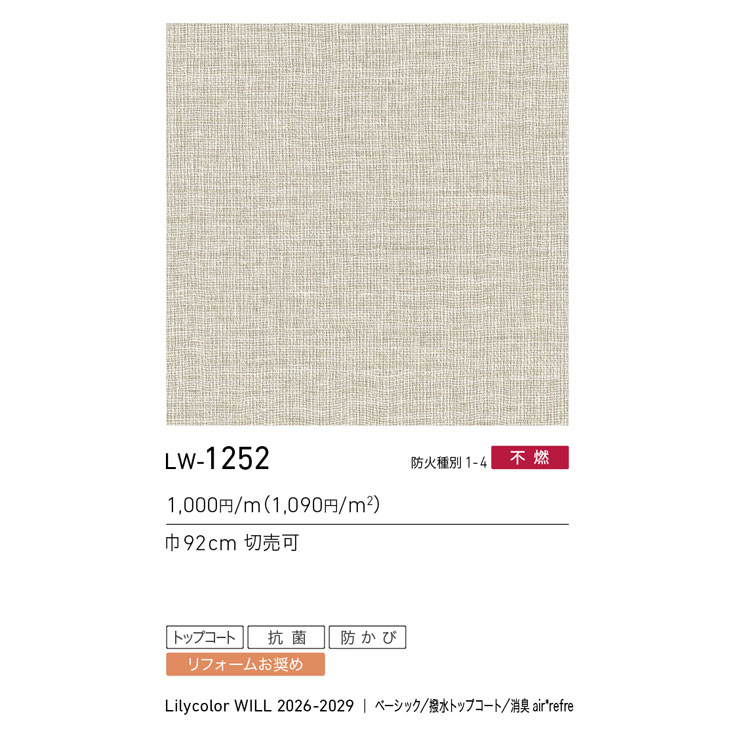 商品スペック画像