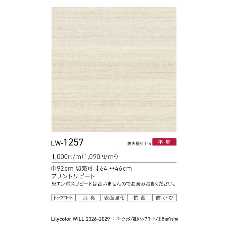 商品スペック画像
