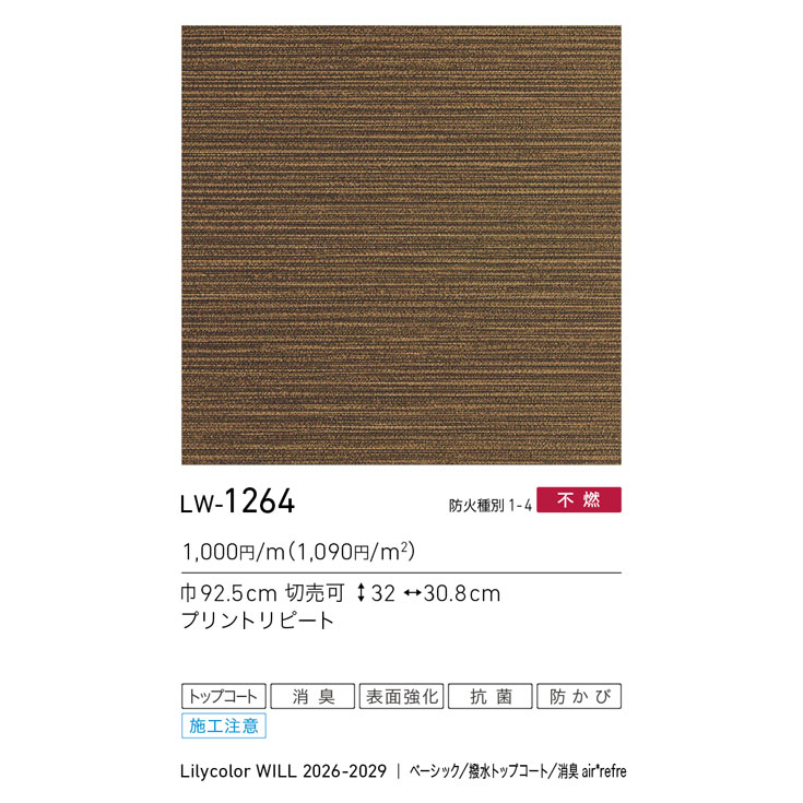 商品スペック画像
