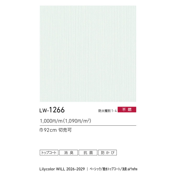 商品スペック画像