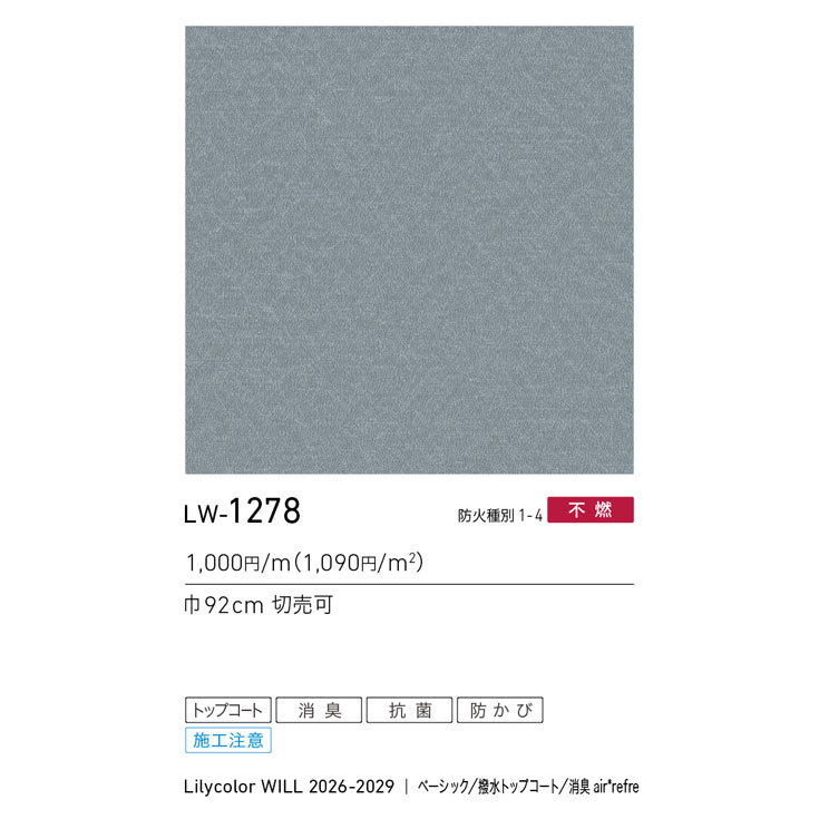 商品スペック画像