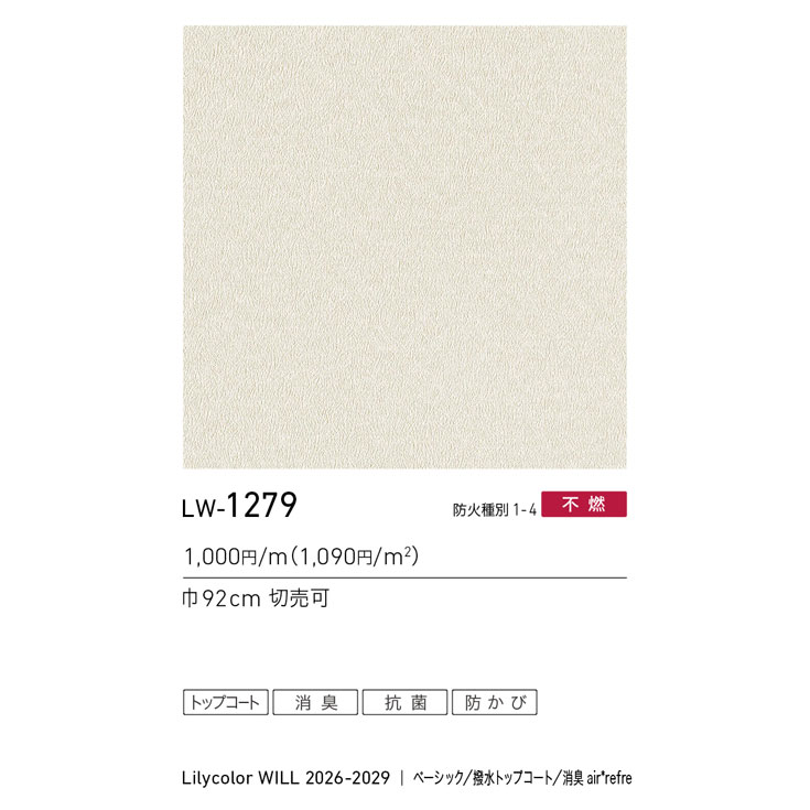 商品スペック画像