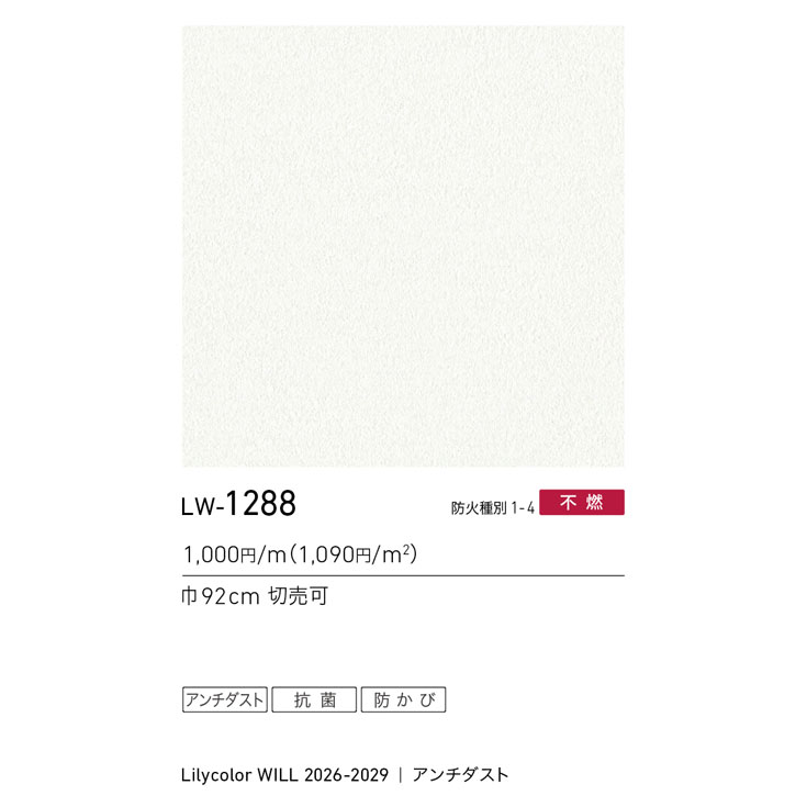 商品スペック画像
