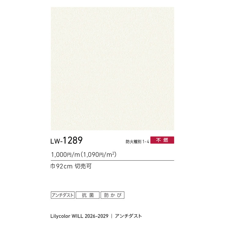 商品スペック画像