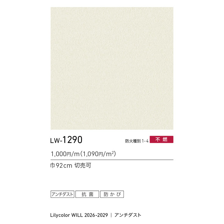 商品スペック画像
