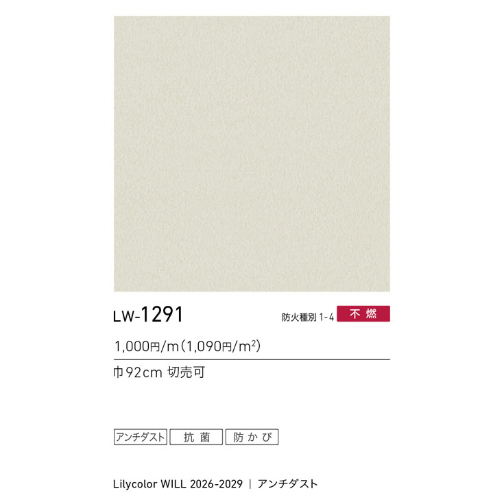 商品スペック画像
