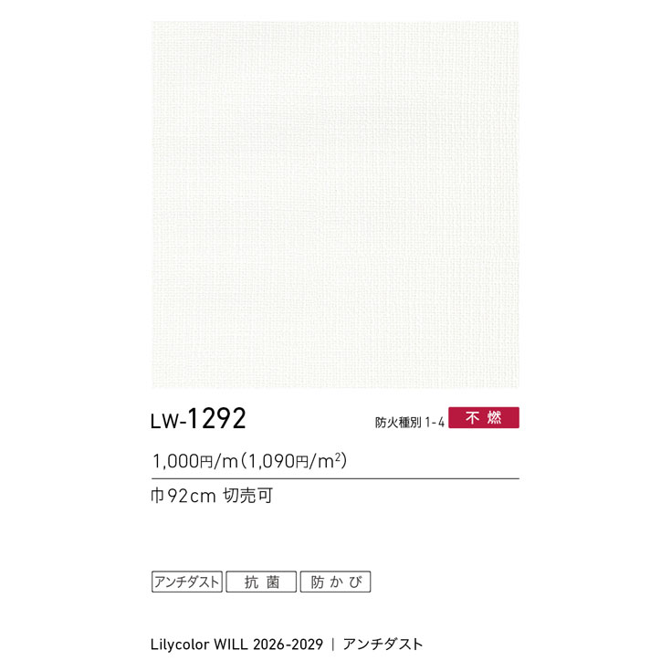 商品スペック画像
