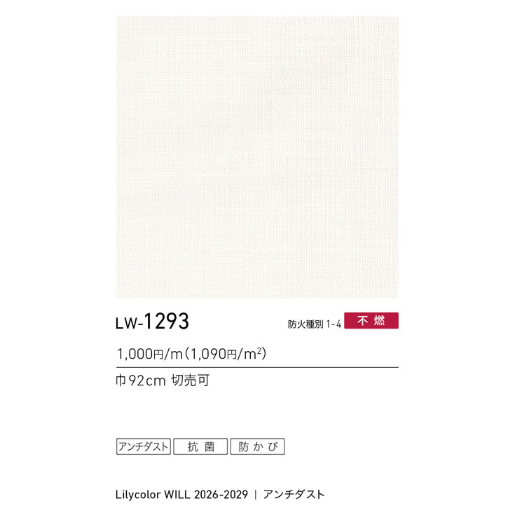 商品スペック画像