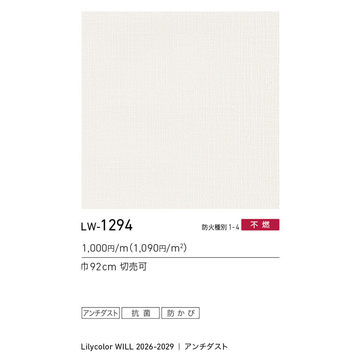 商品スペック画像