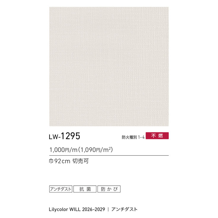 商品スペック画像