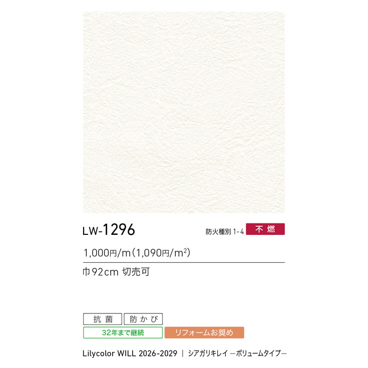 商品スペック画像
