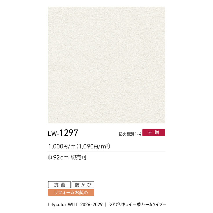 商品スペック画像