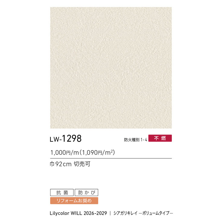 商品スペック画像