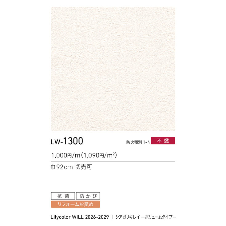 商品スペック画像