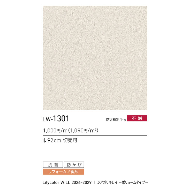 商品スペック画像