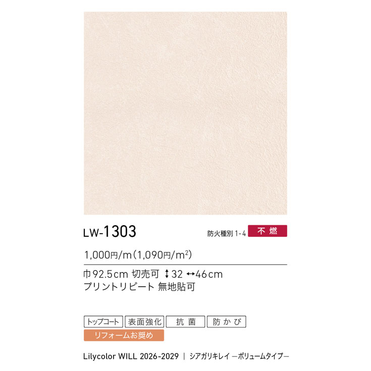 商品スペック画像
