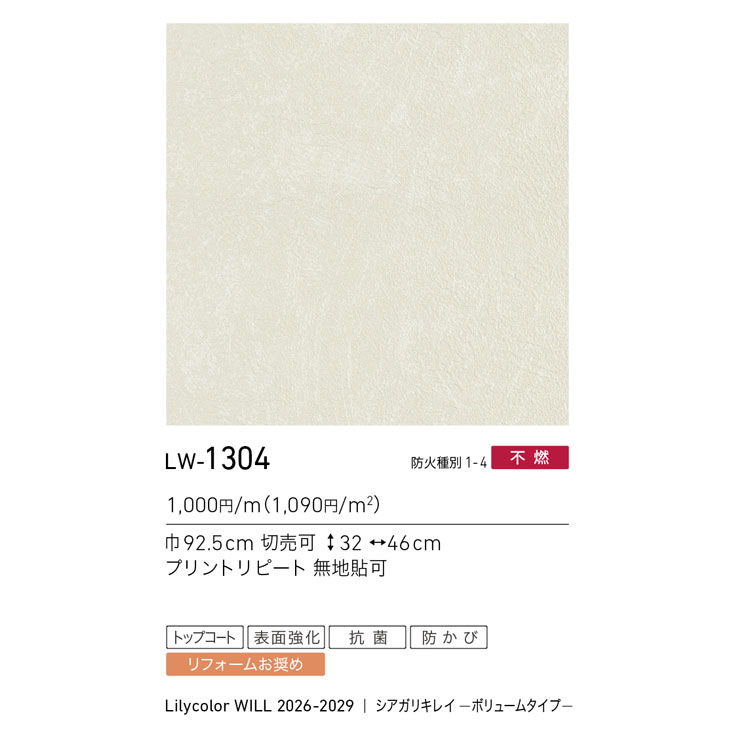 商品スペック画像