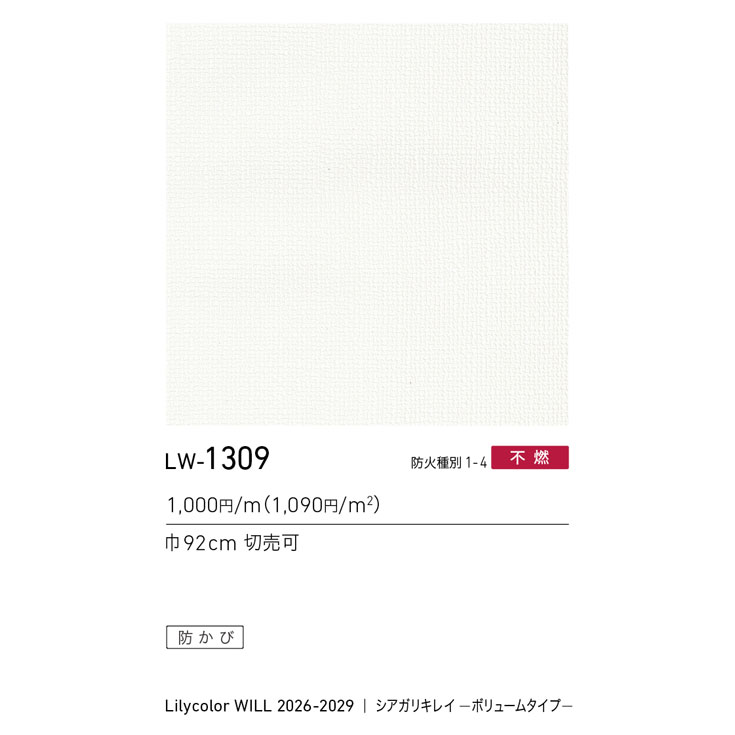 商品スペック画像