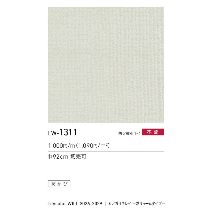 商品スペック画像