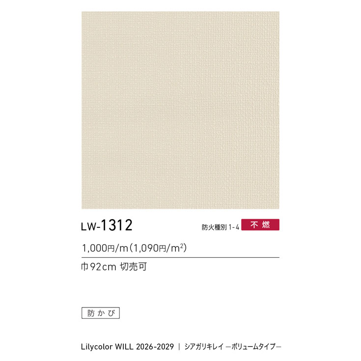 商品スペック画像