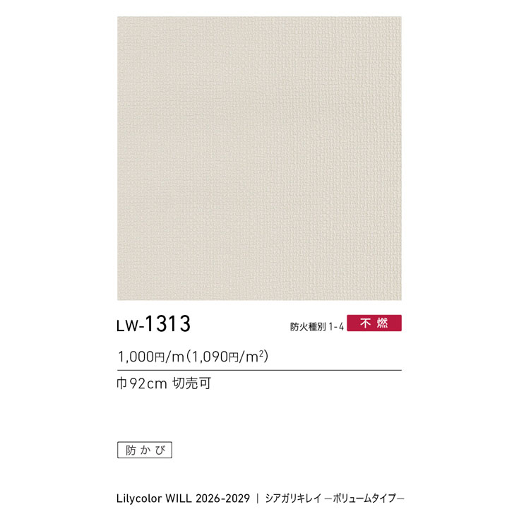 商品スペック画像