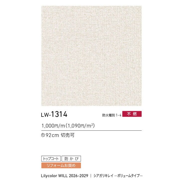 商品スペック画像