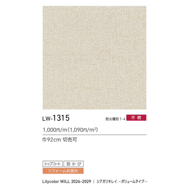 商品スペック画像