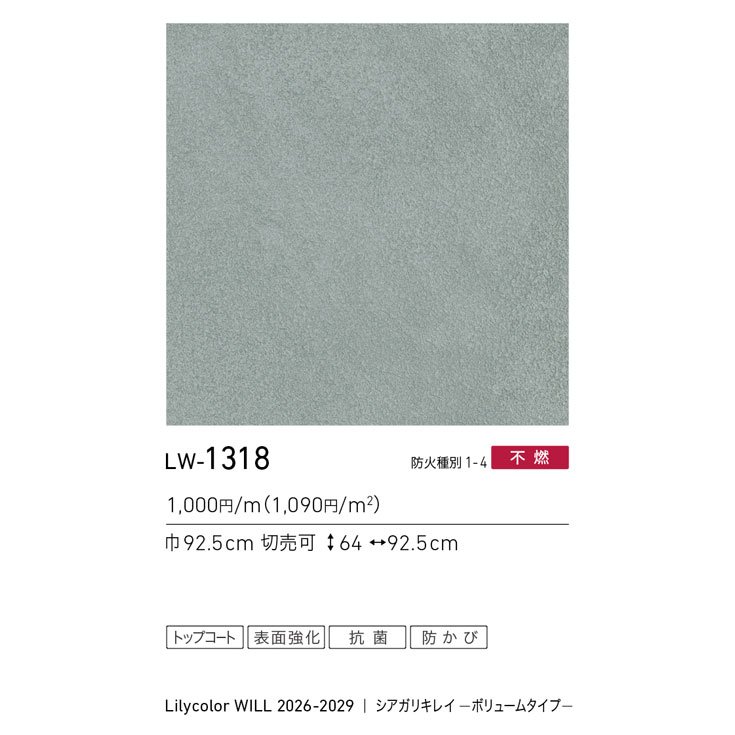 商品スペック画像