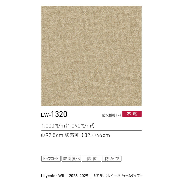 商品スペック画像