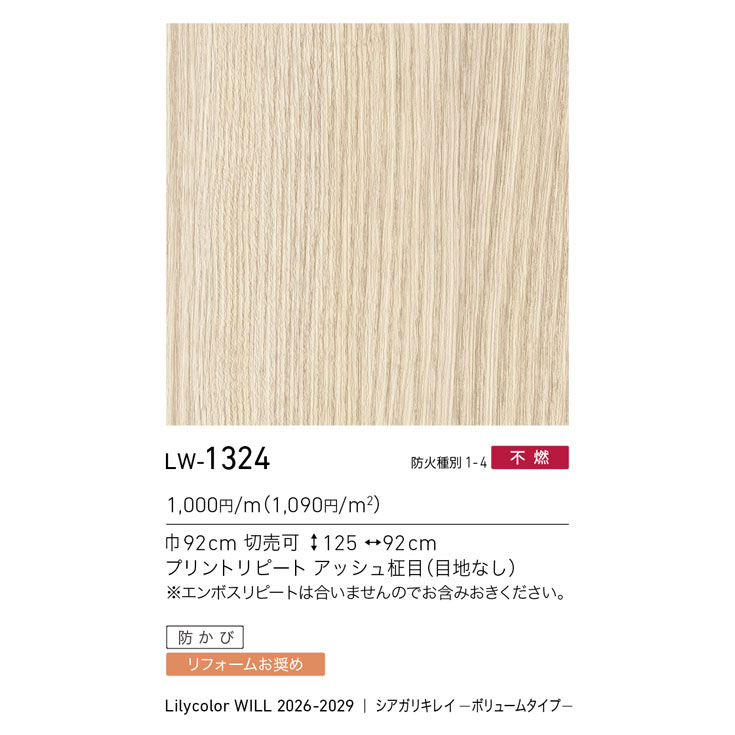商品スペック画像