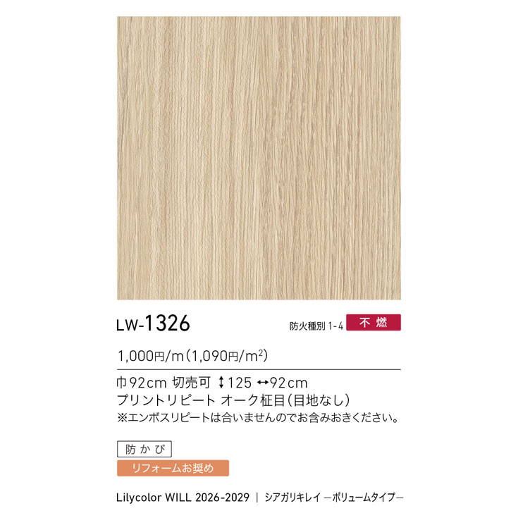商品スペック画像