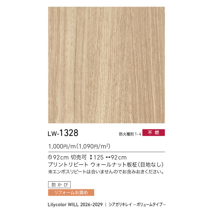 商品スペック画像