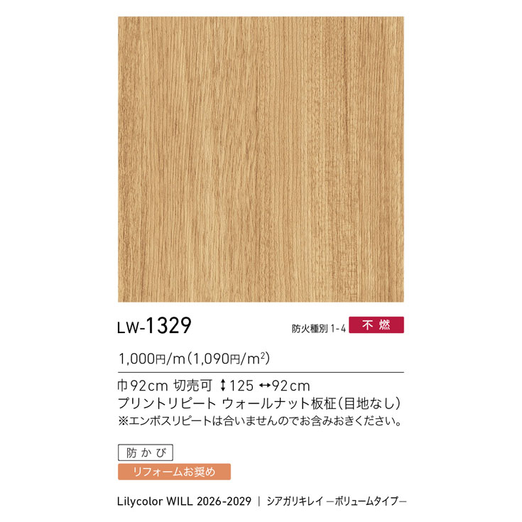 商品スペック画像
