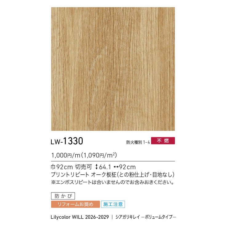 商品スペック画像