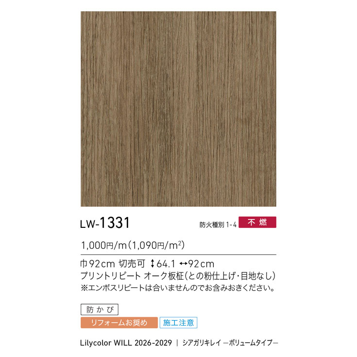 商品スペック画像