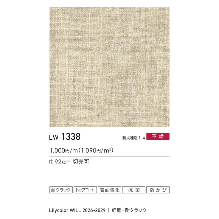 商品スペック画像