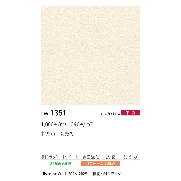 商品スペック画像