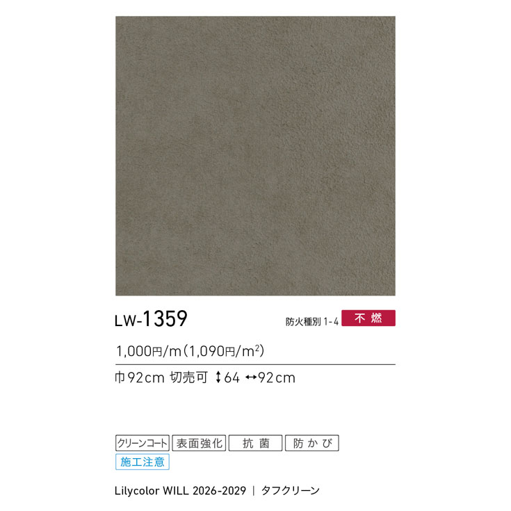 商品スペック画像
