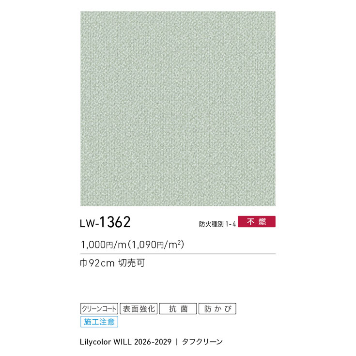 商品スペック画像