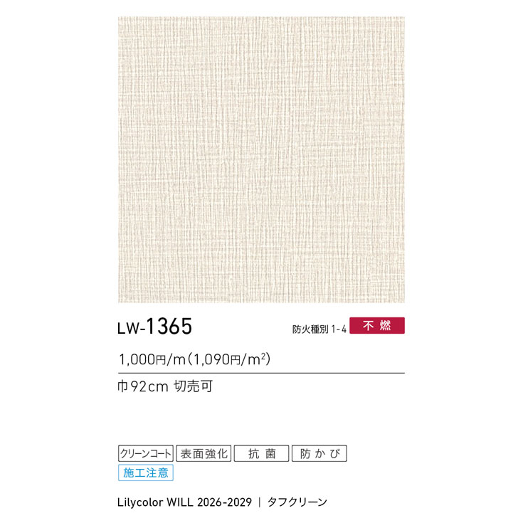 商品スペック画像
