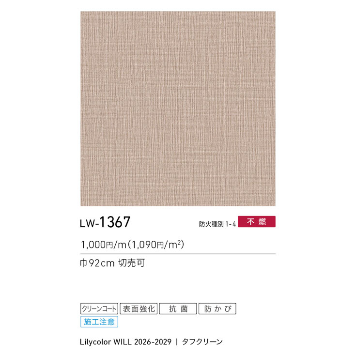 商品スペック画像