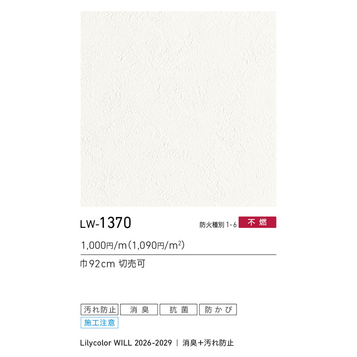 商品スペック画像
