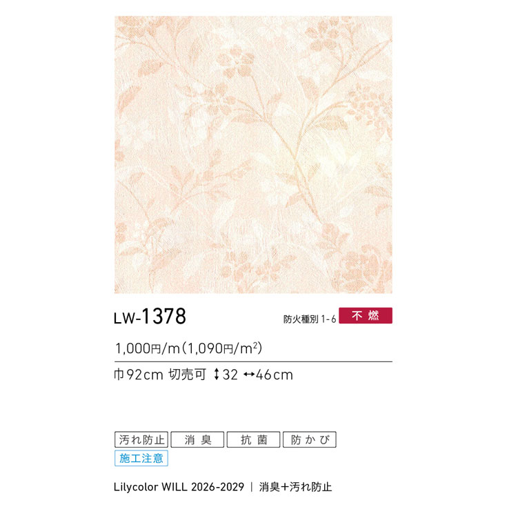 商品スペック画像