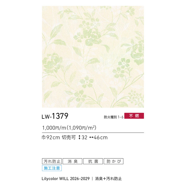 商品スペック画像
