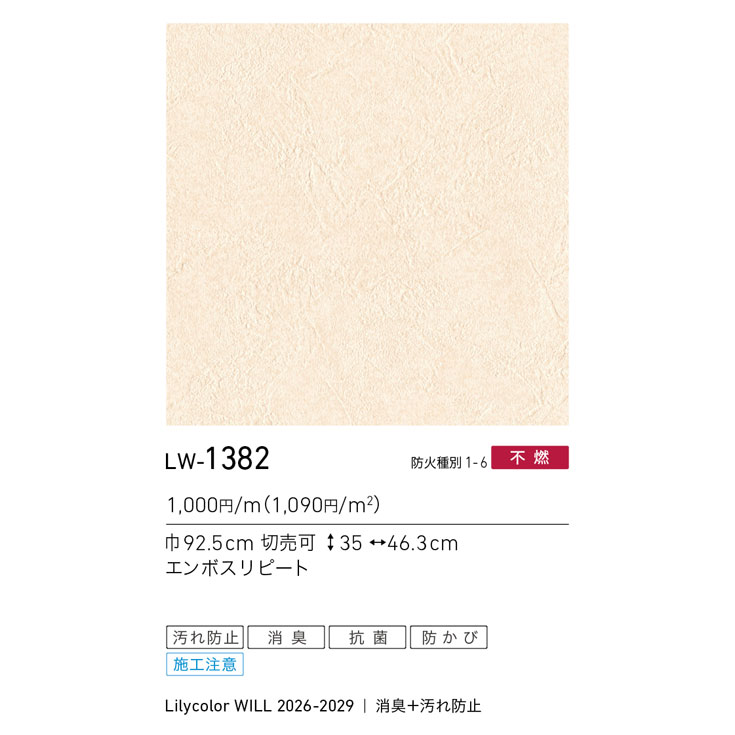 商品スペック画像