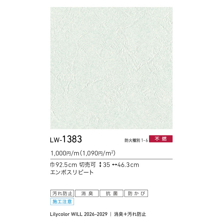 商品スペック画像
