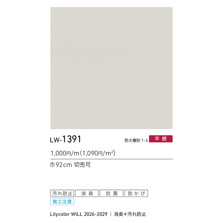 商品スペック画像